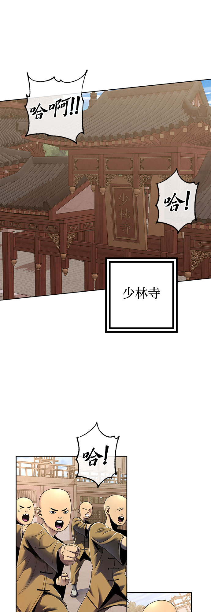 第27话23