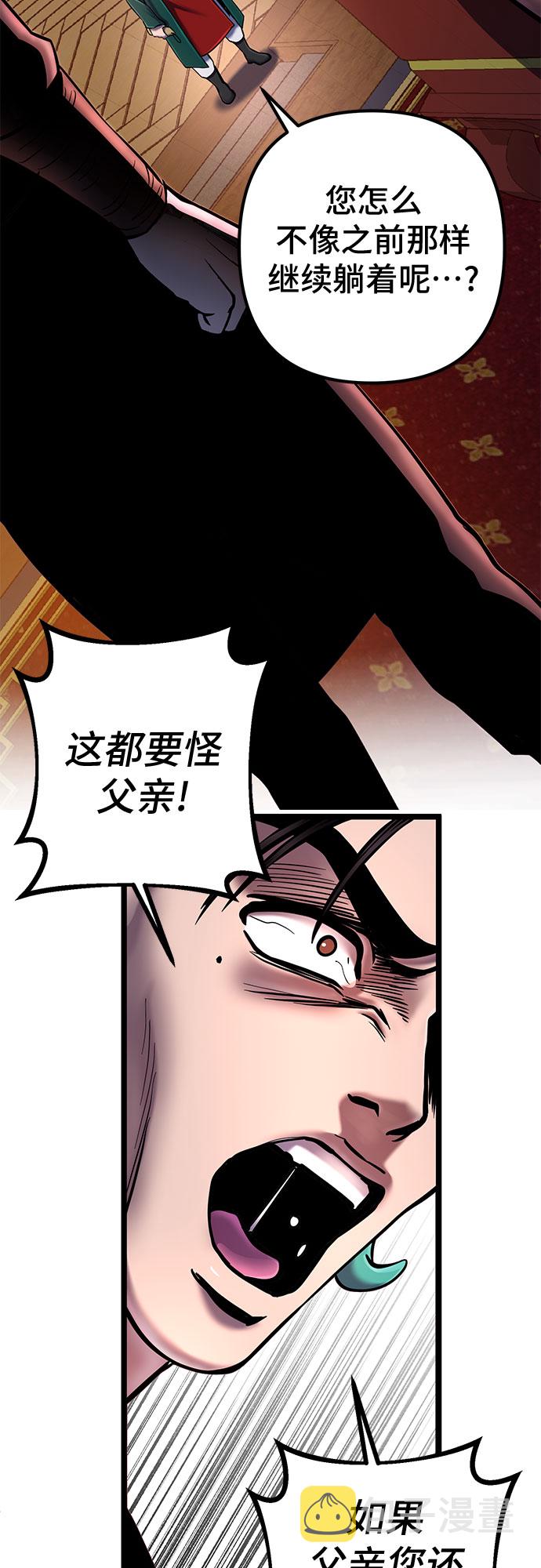 第53话24