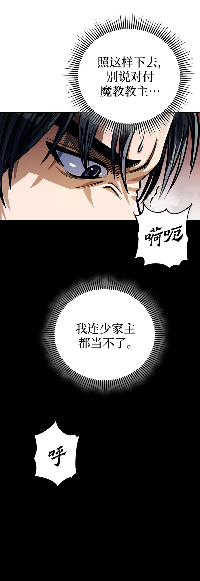 第10话72