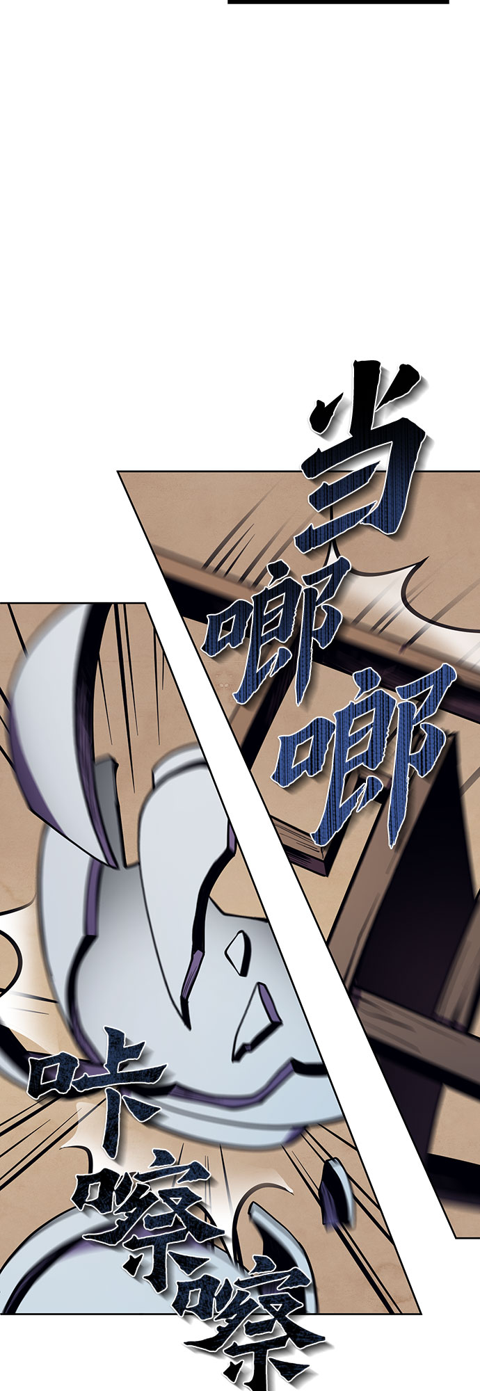 第7话79