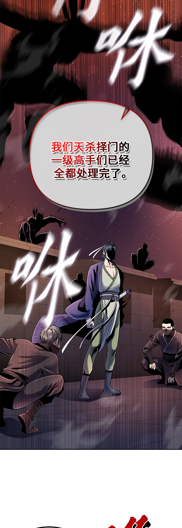 第45话25