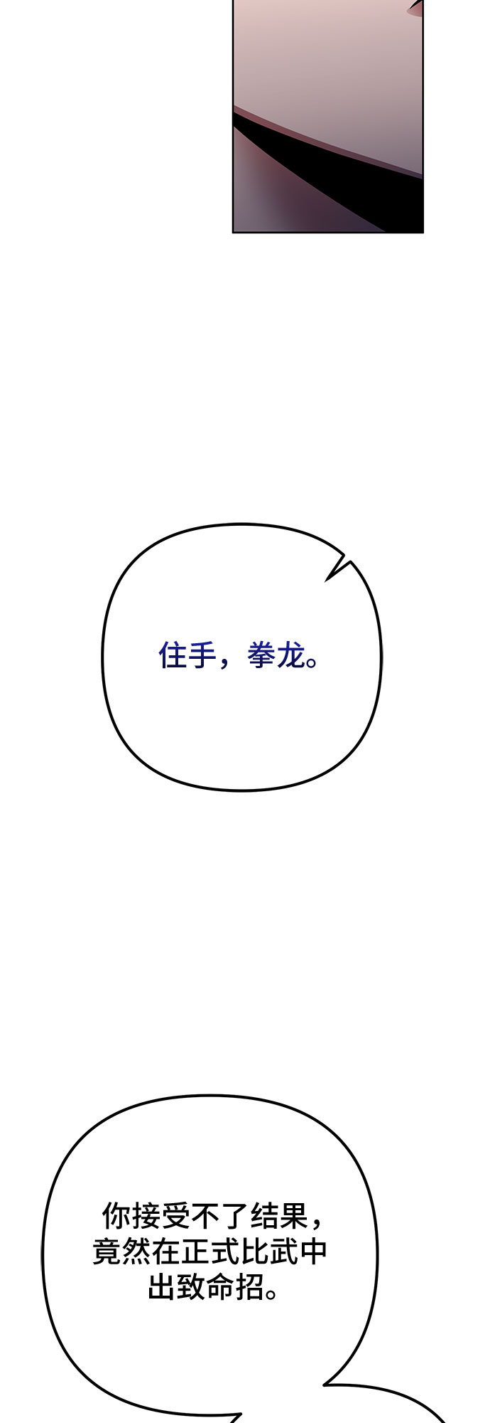 第34话68