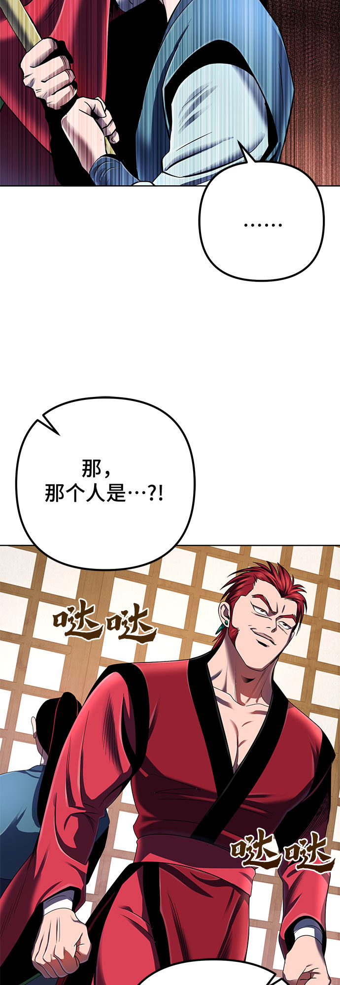 第34话9