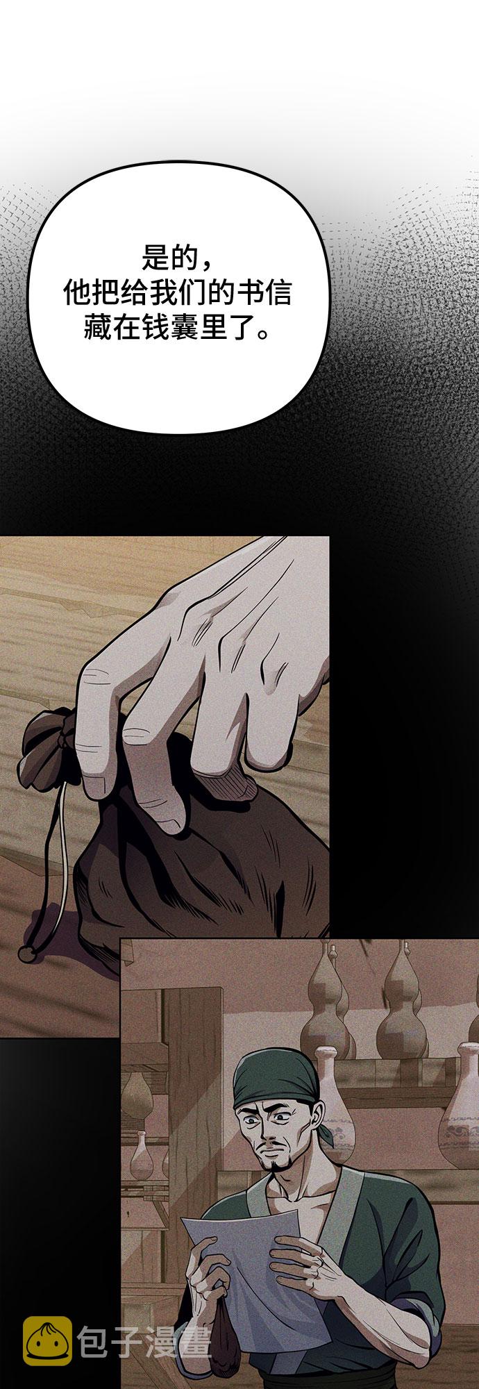第11话19