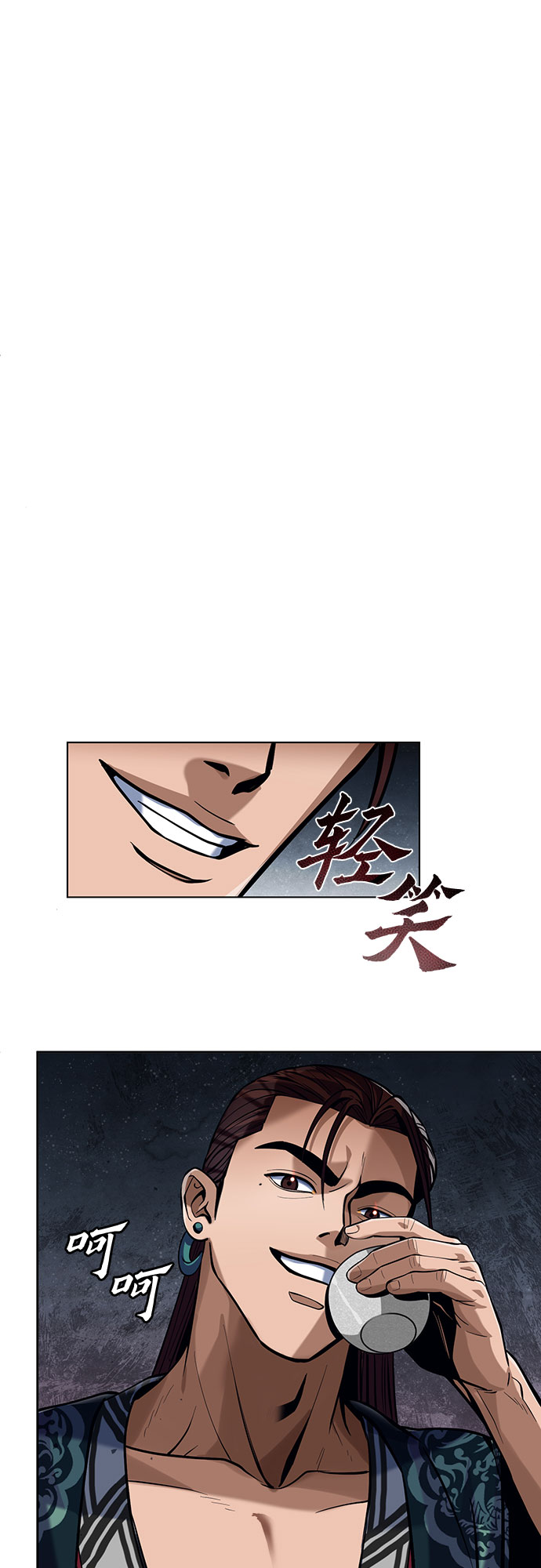 第4话21