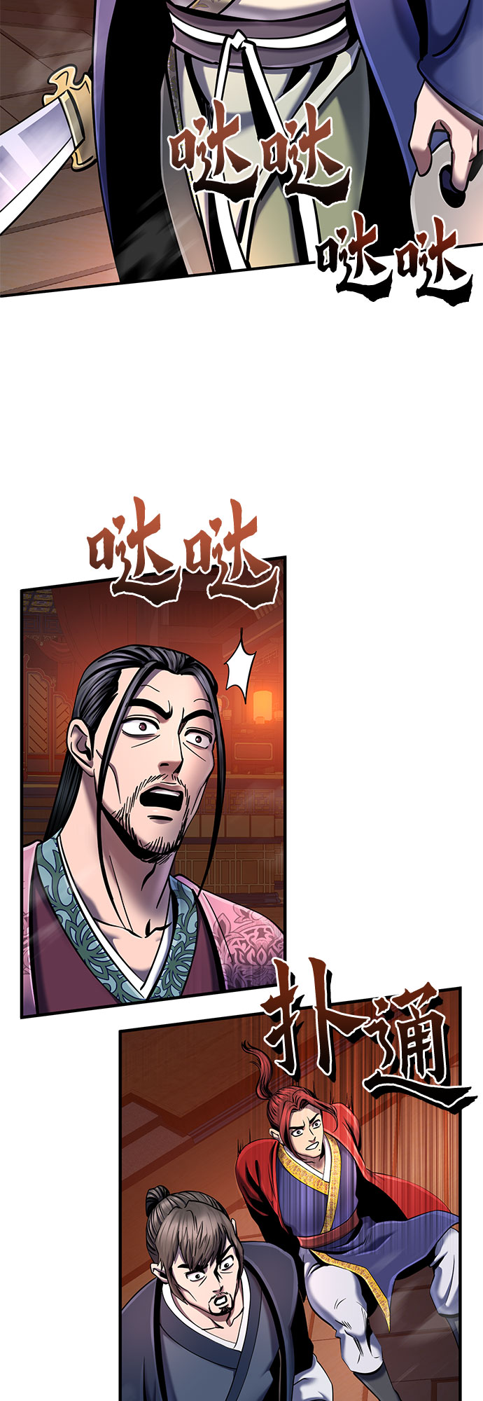 第52话66