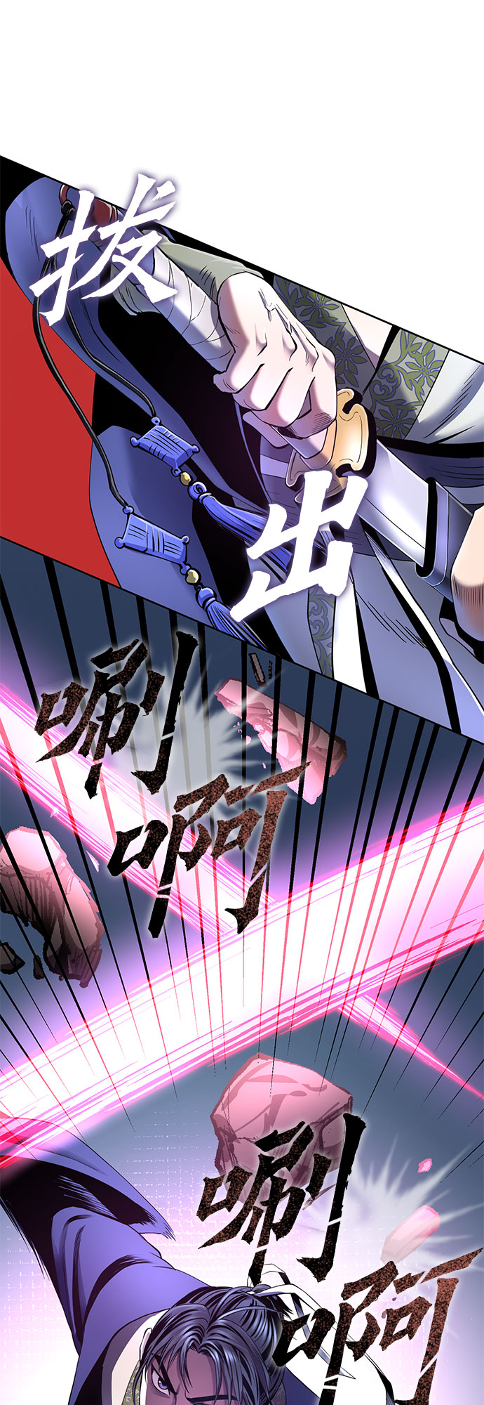 第28话50