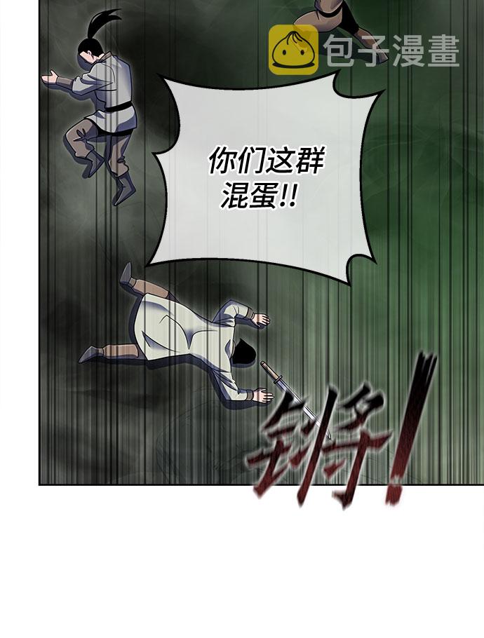 第39话44