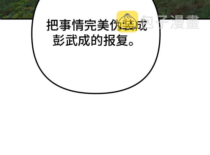 第44话13