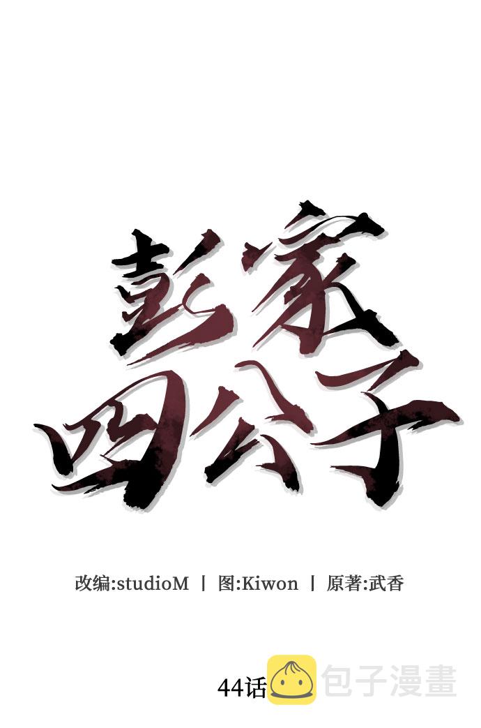 第43话18