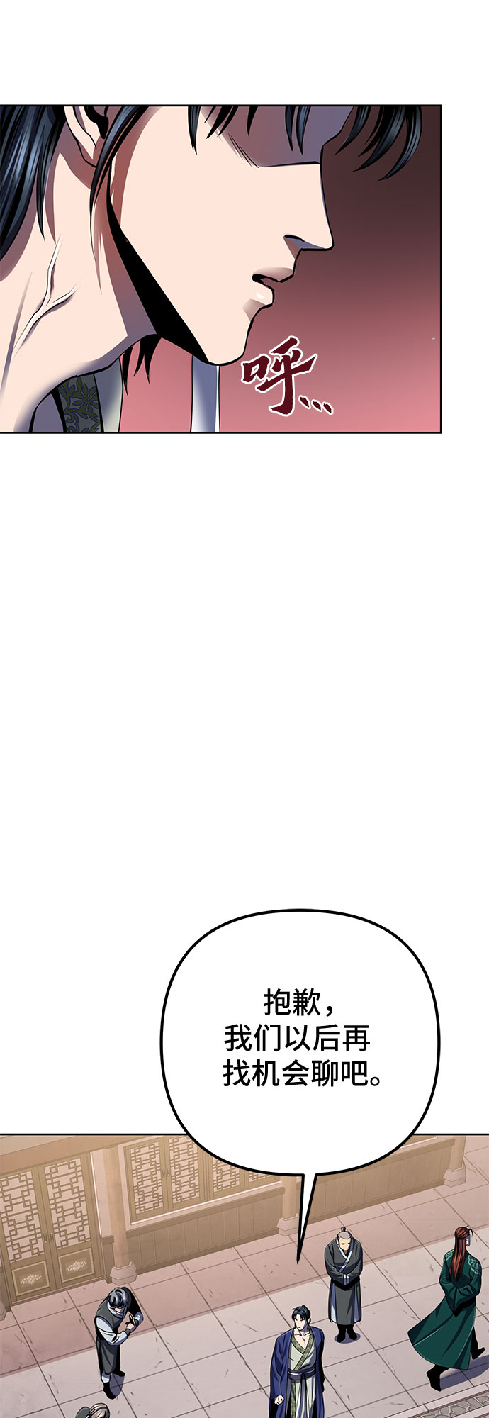 第30话62