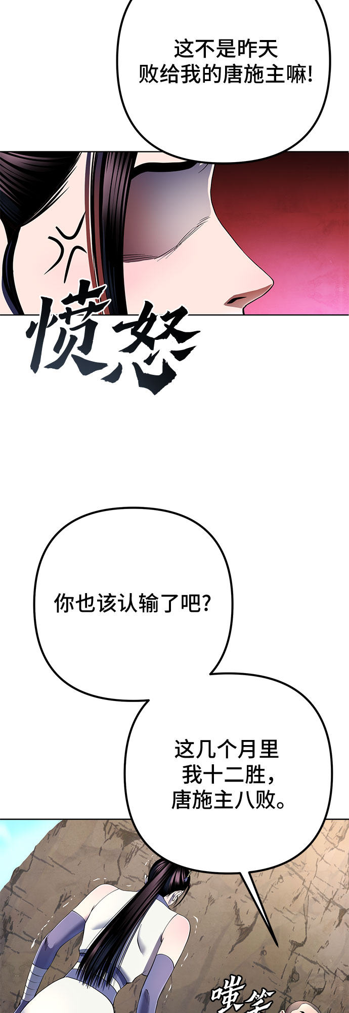 第30话24