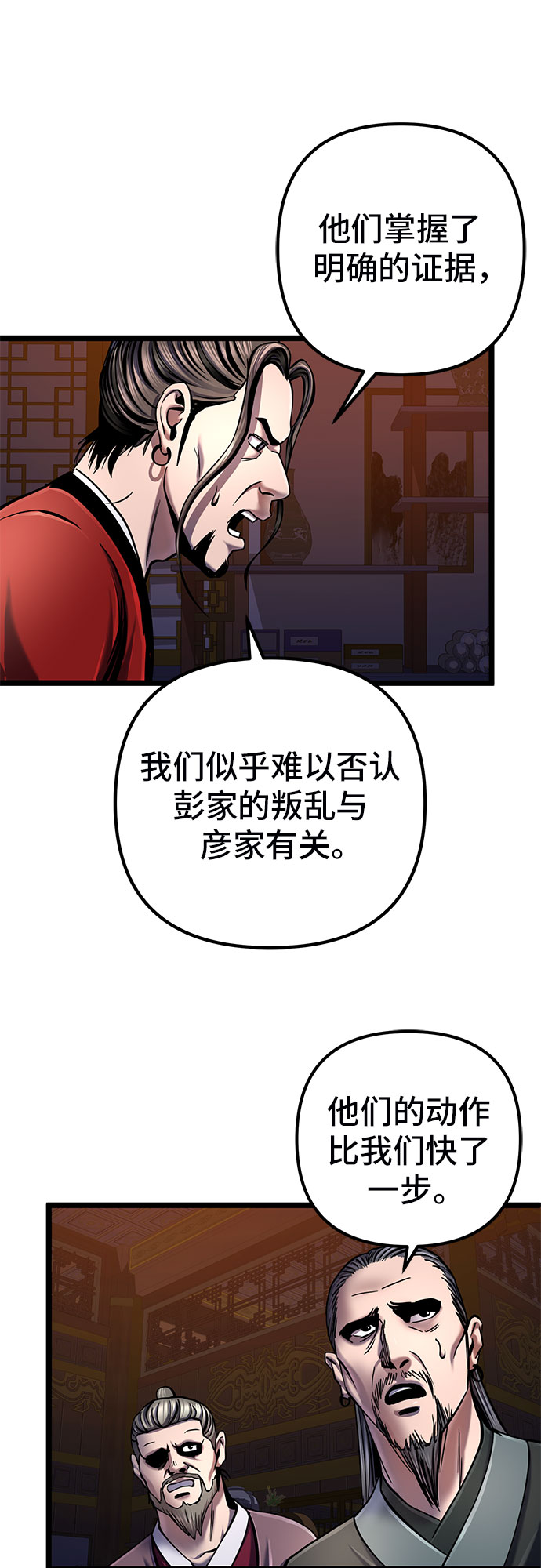 第54话68