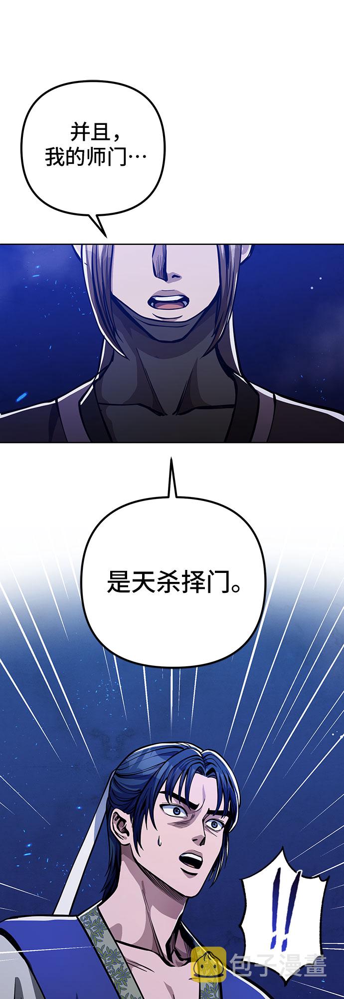 第7话13