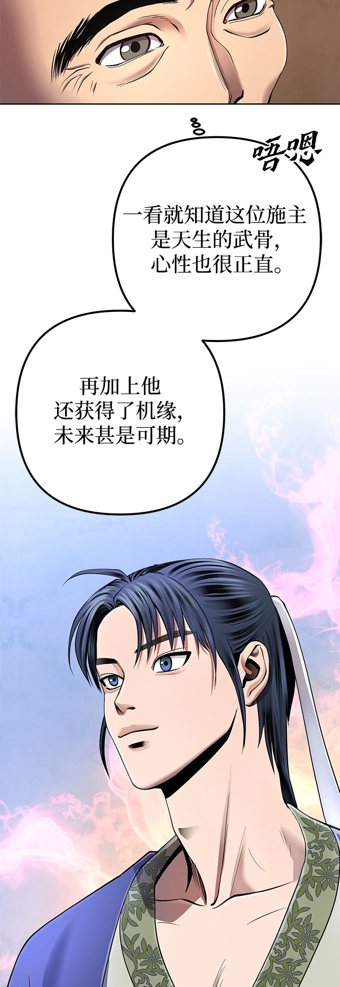 第27话43