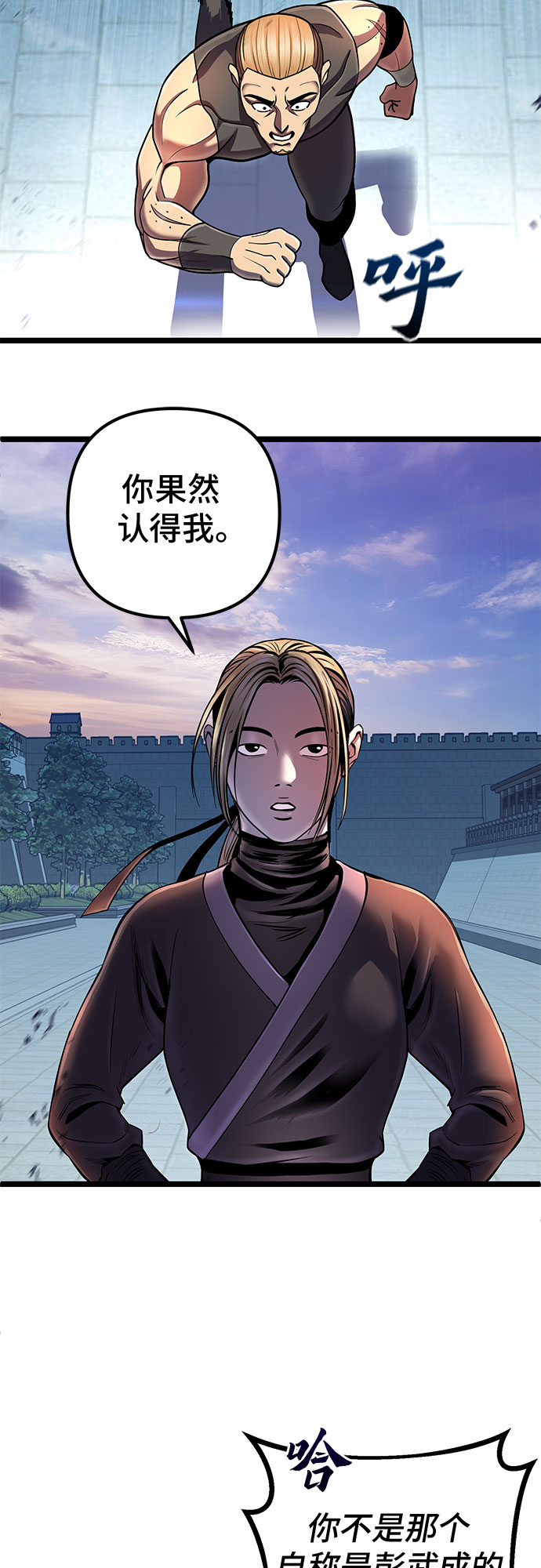 第53话71
