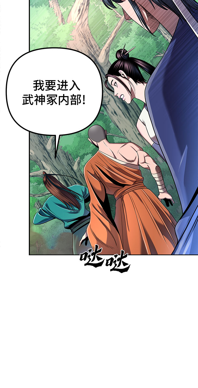 第37话36