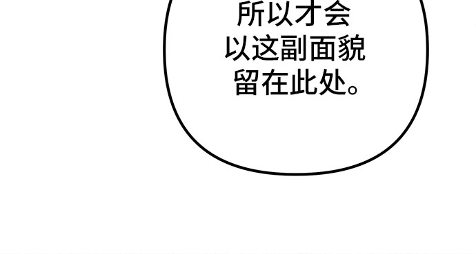 第13话42