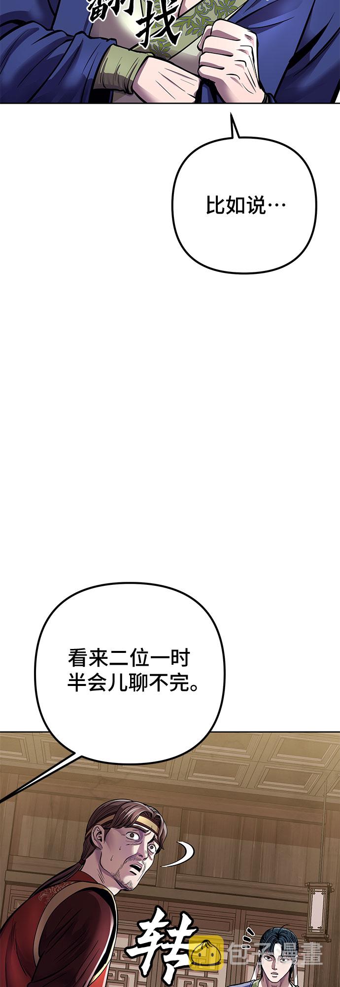 第15话41