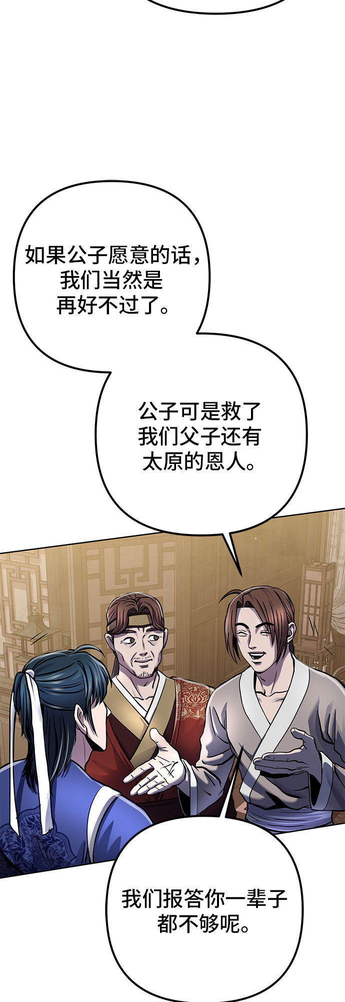 第19话65