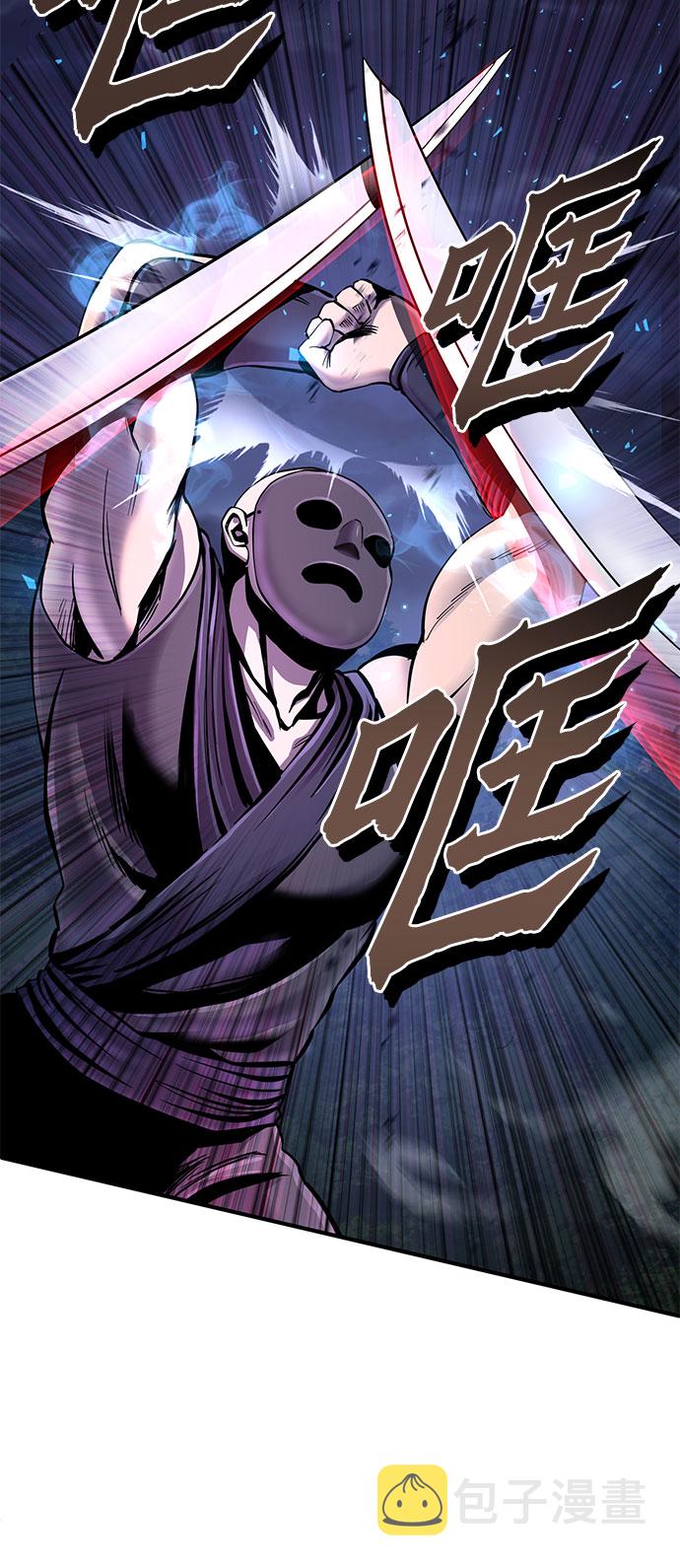 第51话9