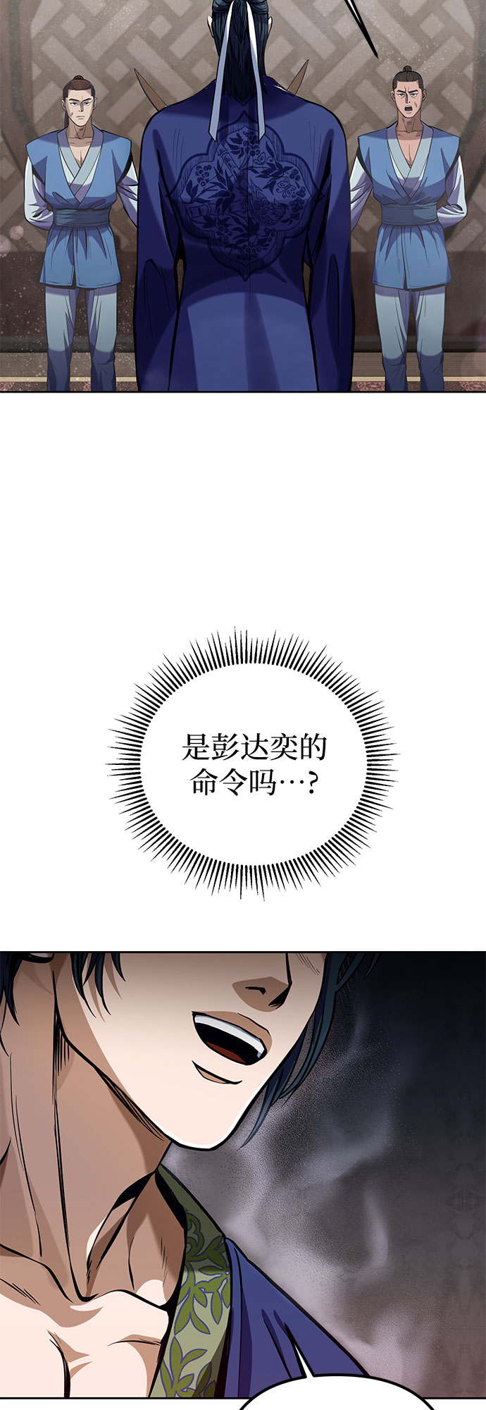 第2话32