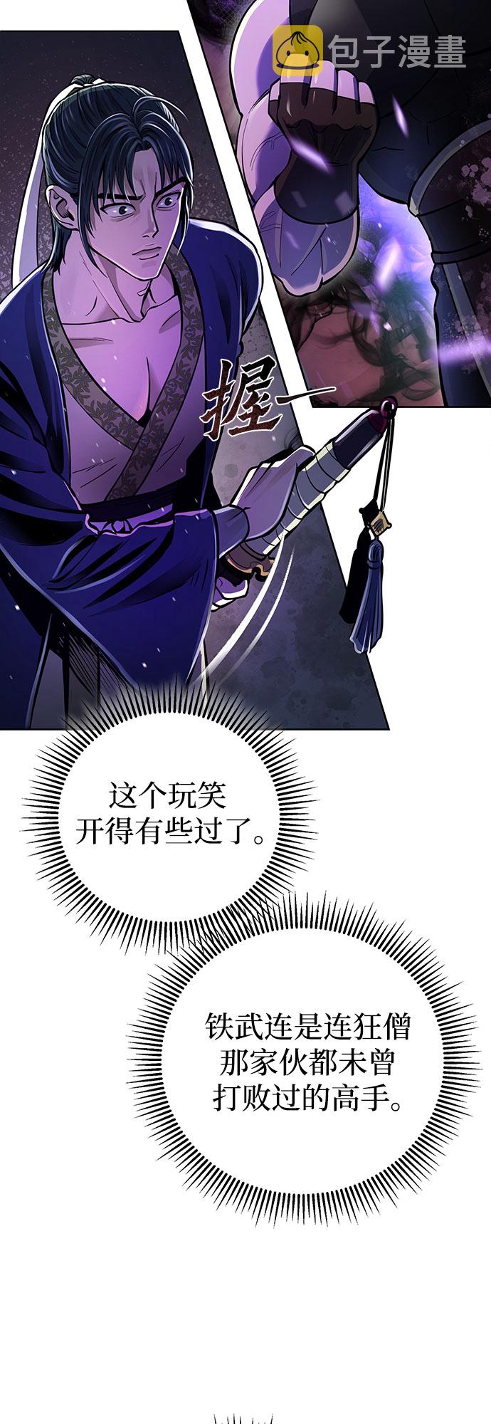 第11话64