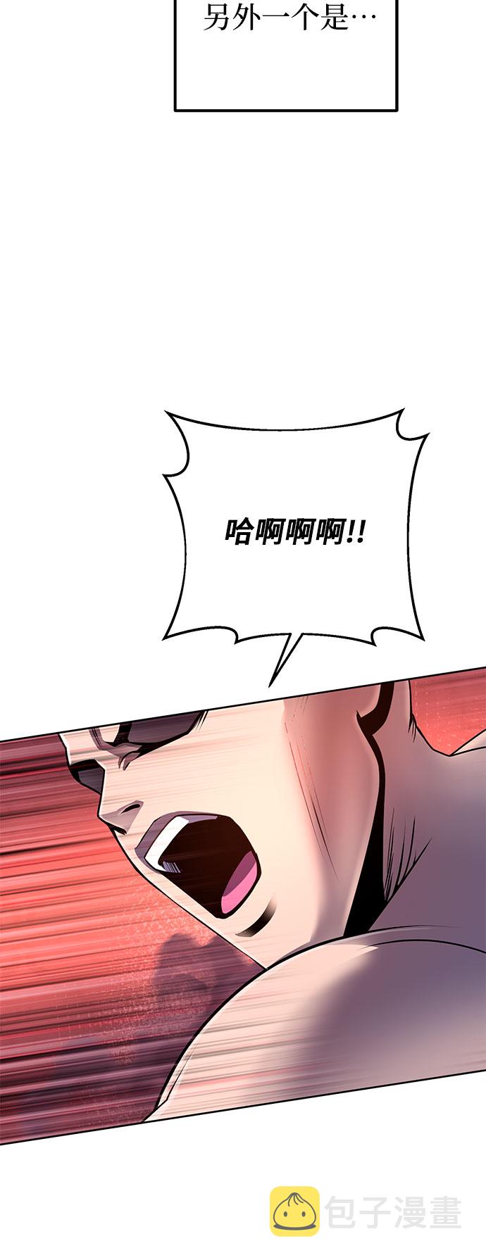 第29话8