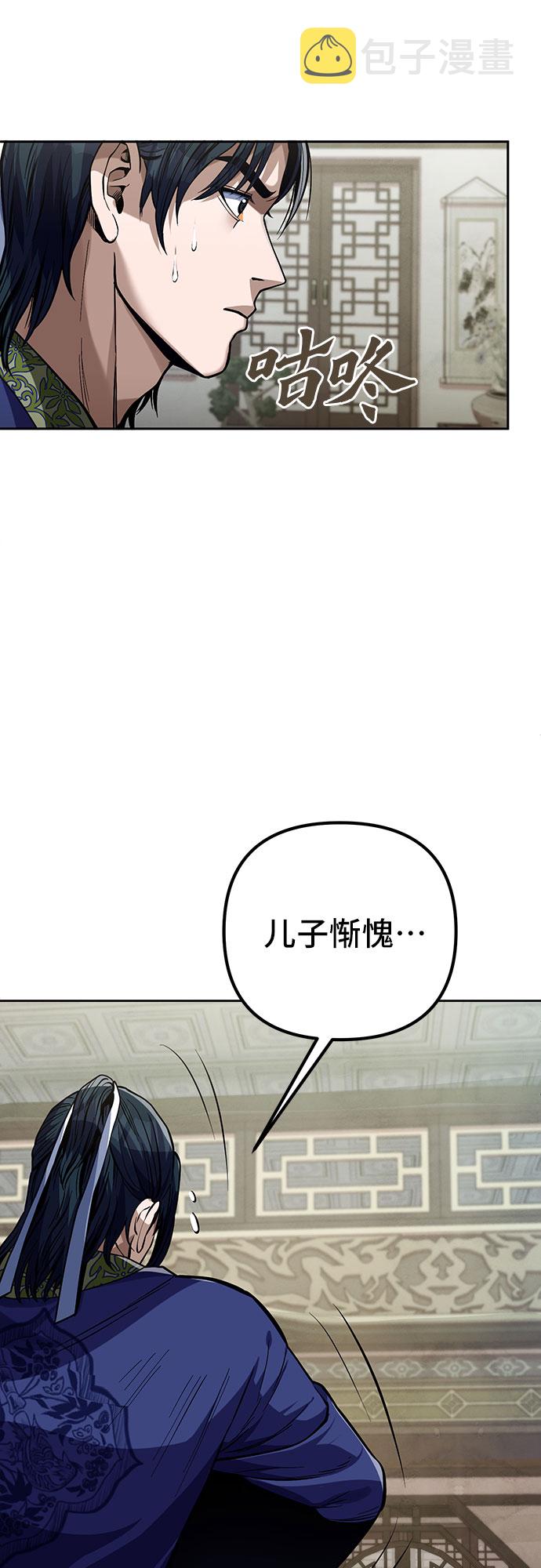 第3话74
