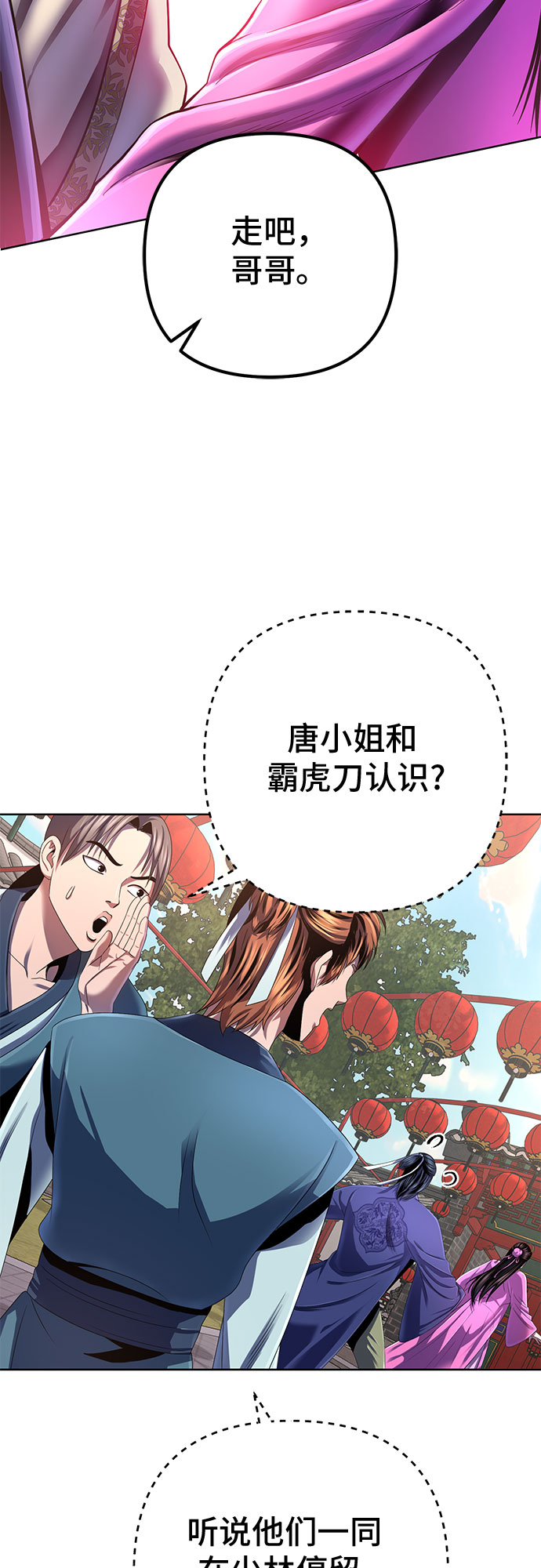 第32话56
