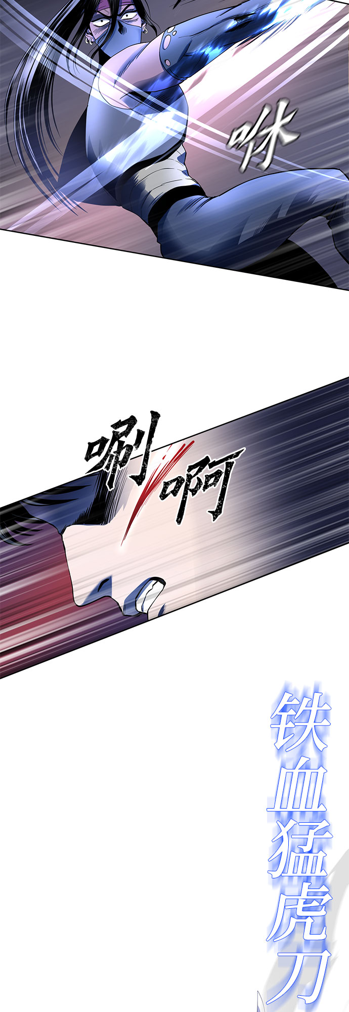 第25话57