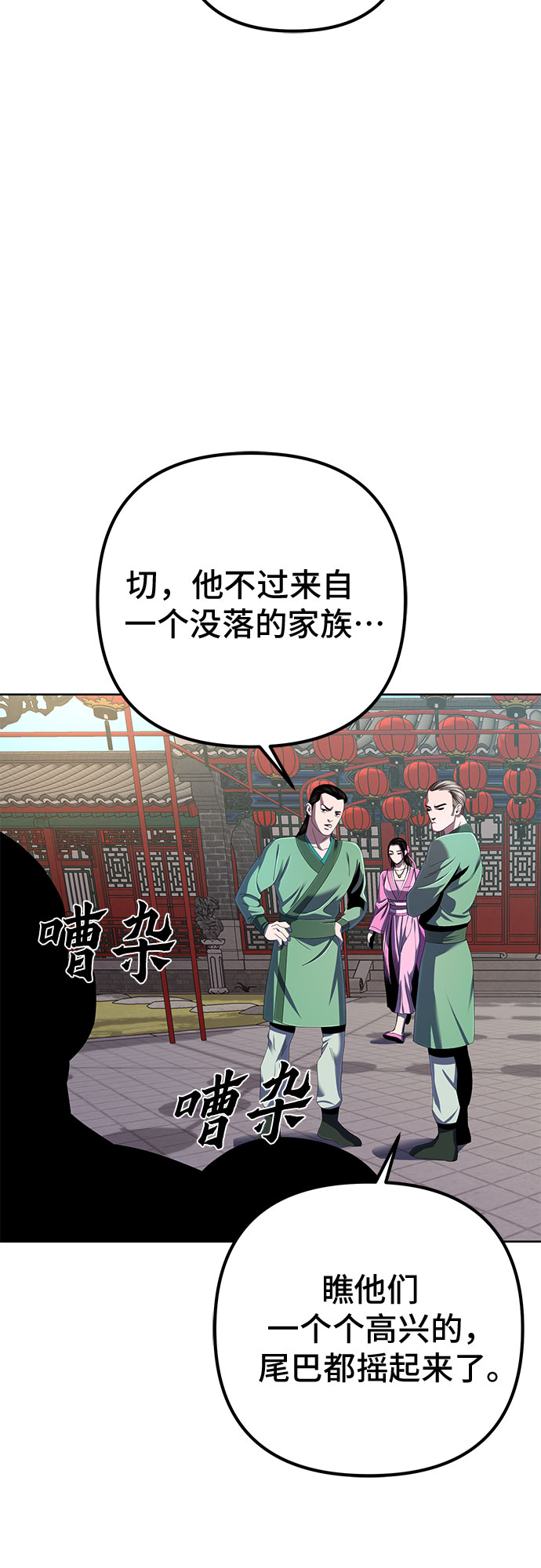 第32话47