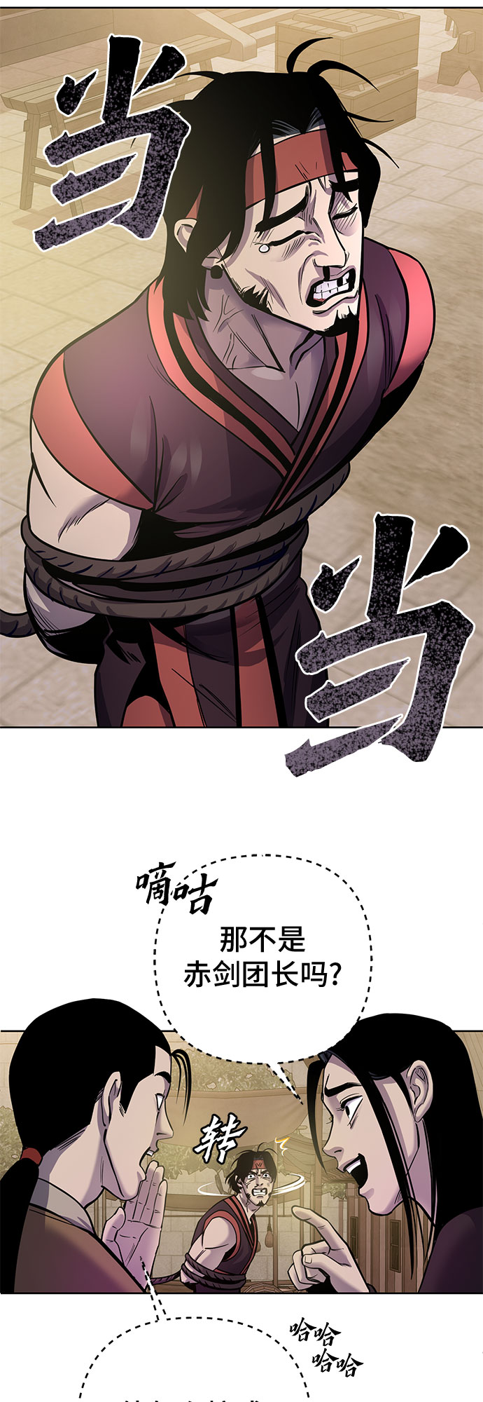 第18话3
