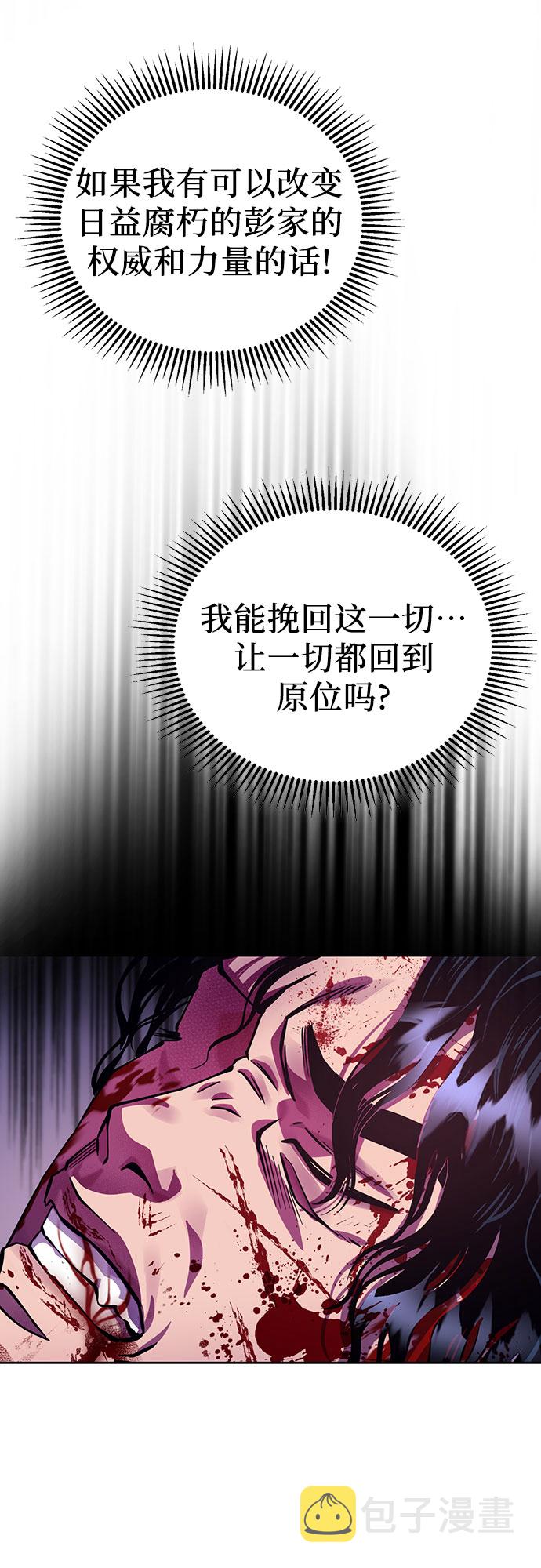 第1话58