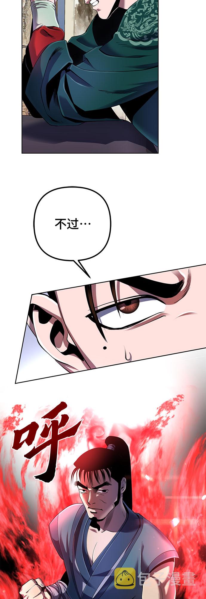 第31话20