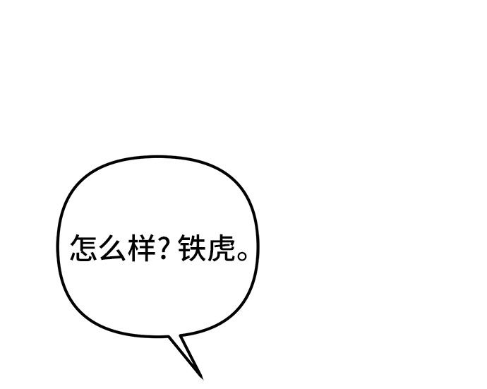 第2话73
