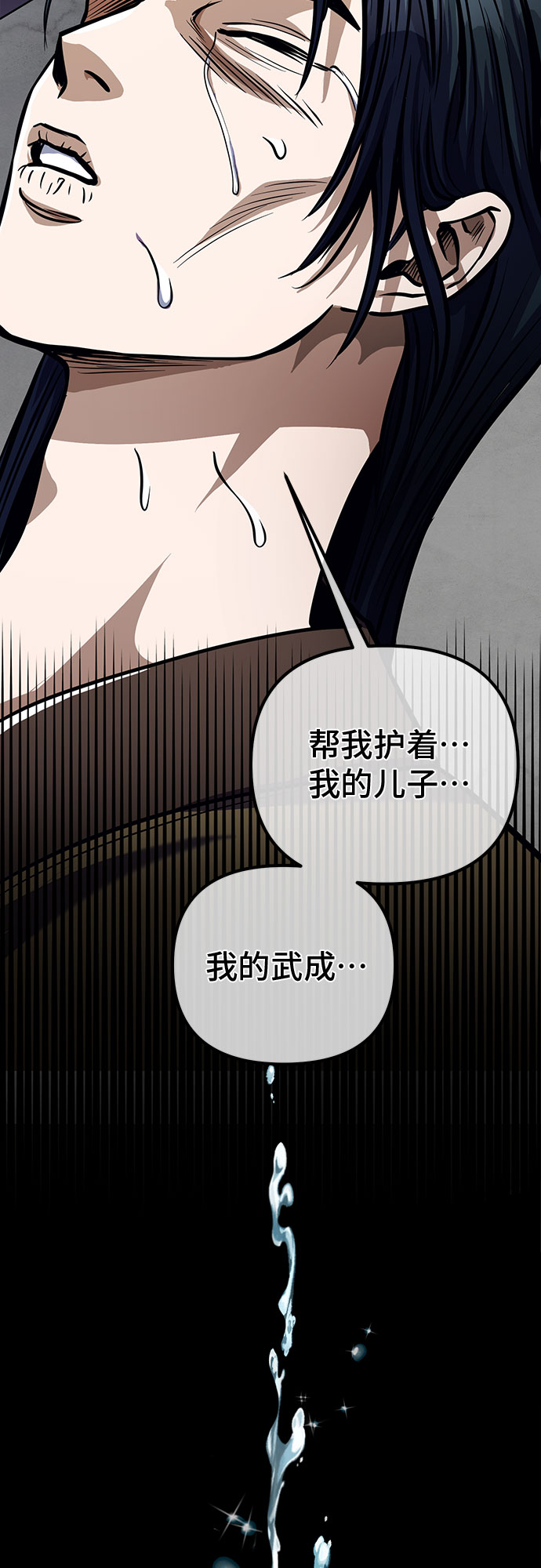 第7话32