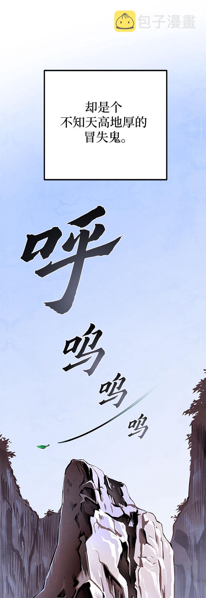 第27话64