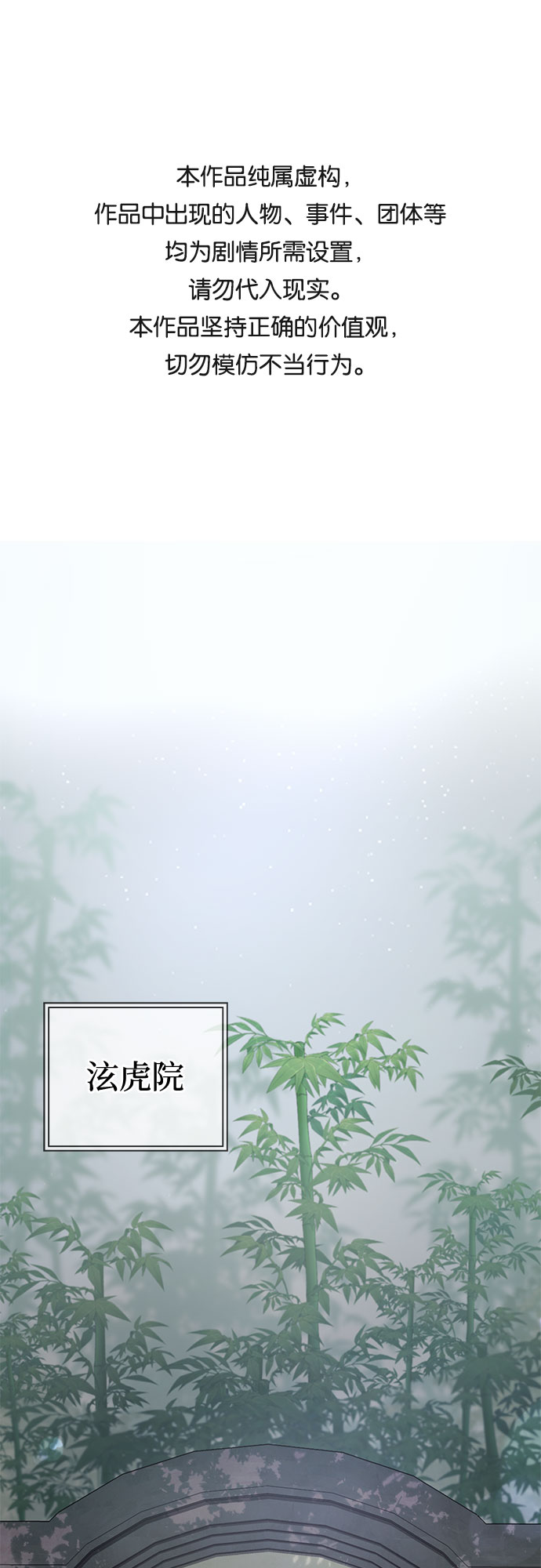 第43话0