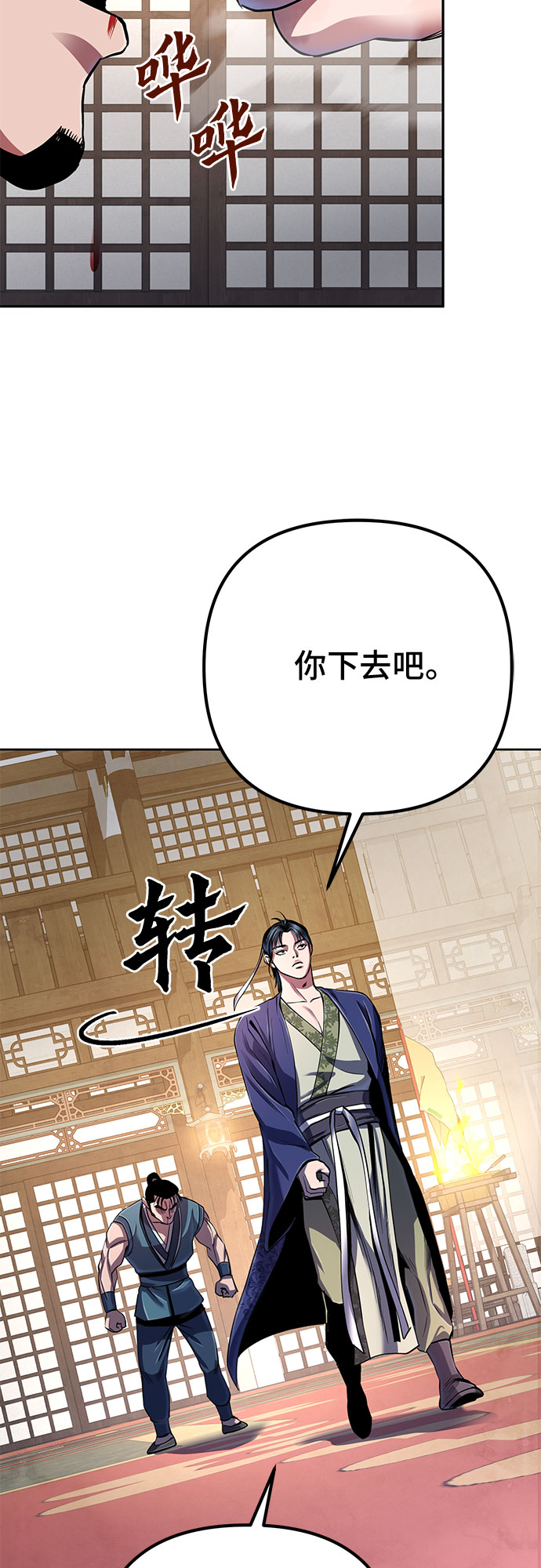 第34话64