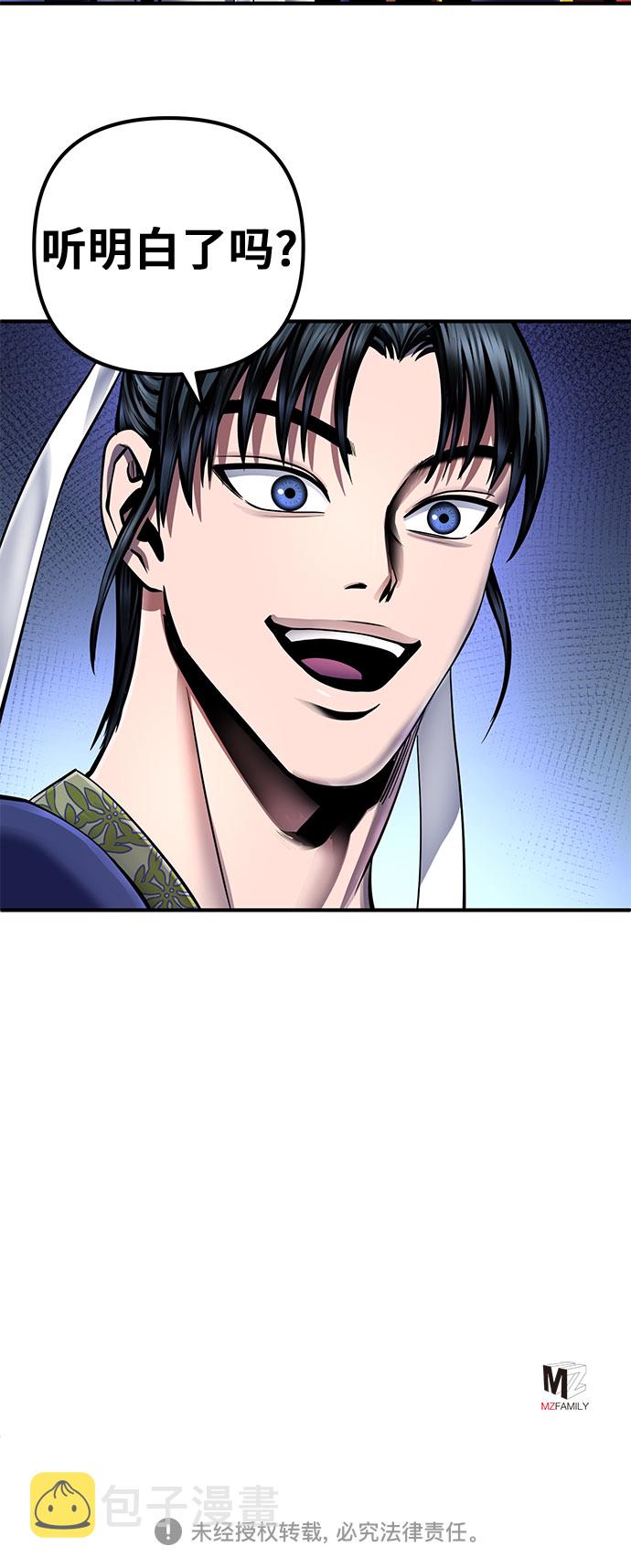 第43话67