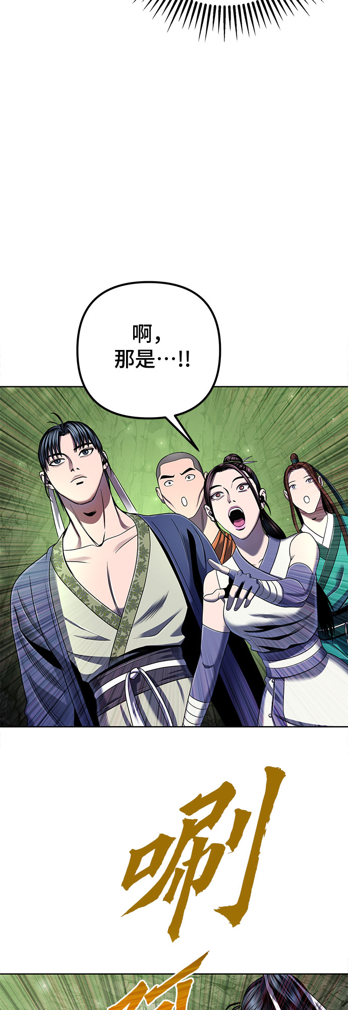 第41话52