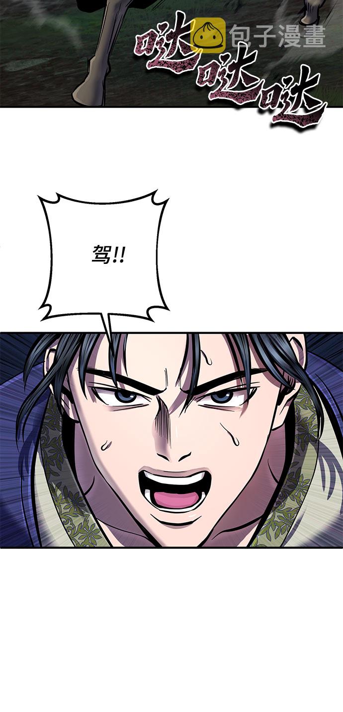 第50话44
