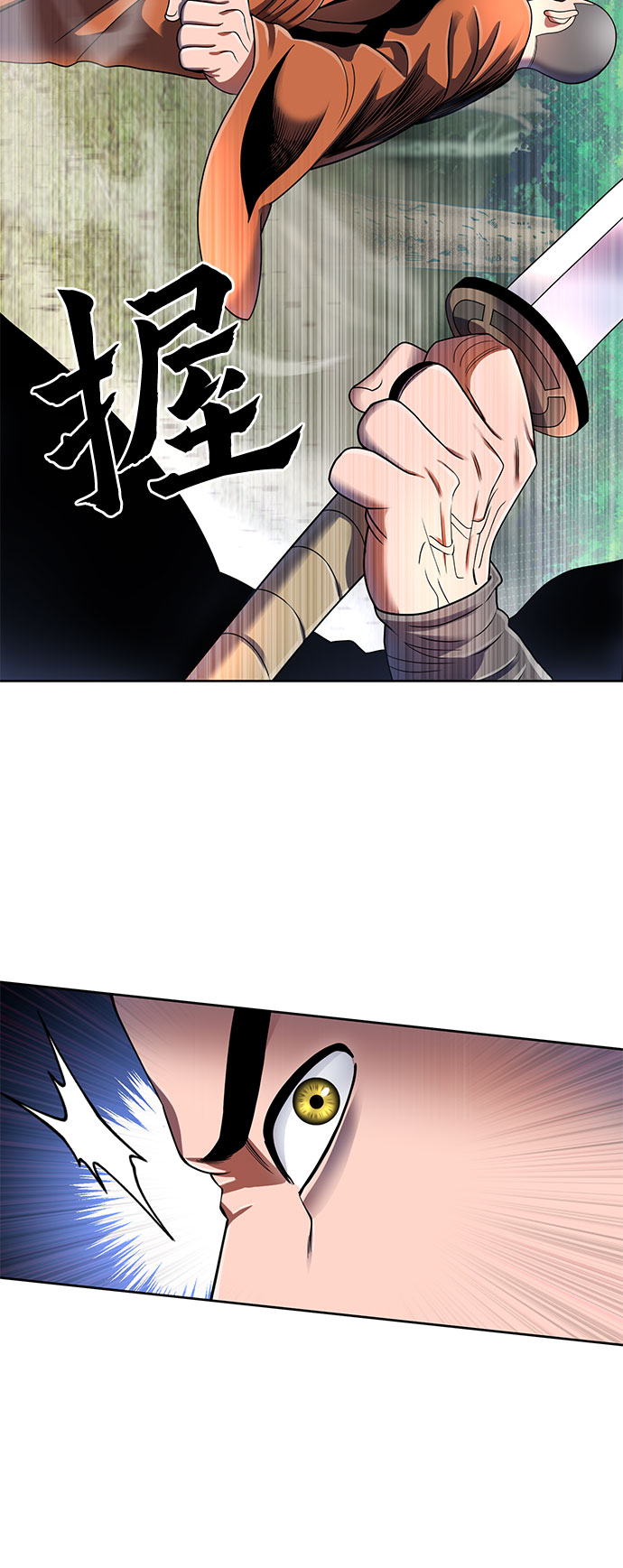第37话3