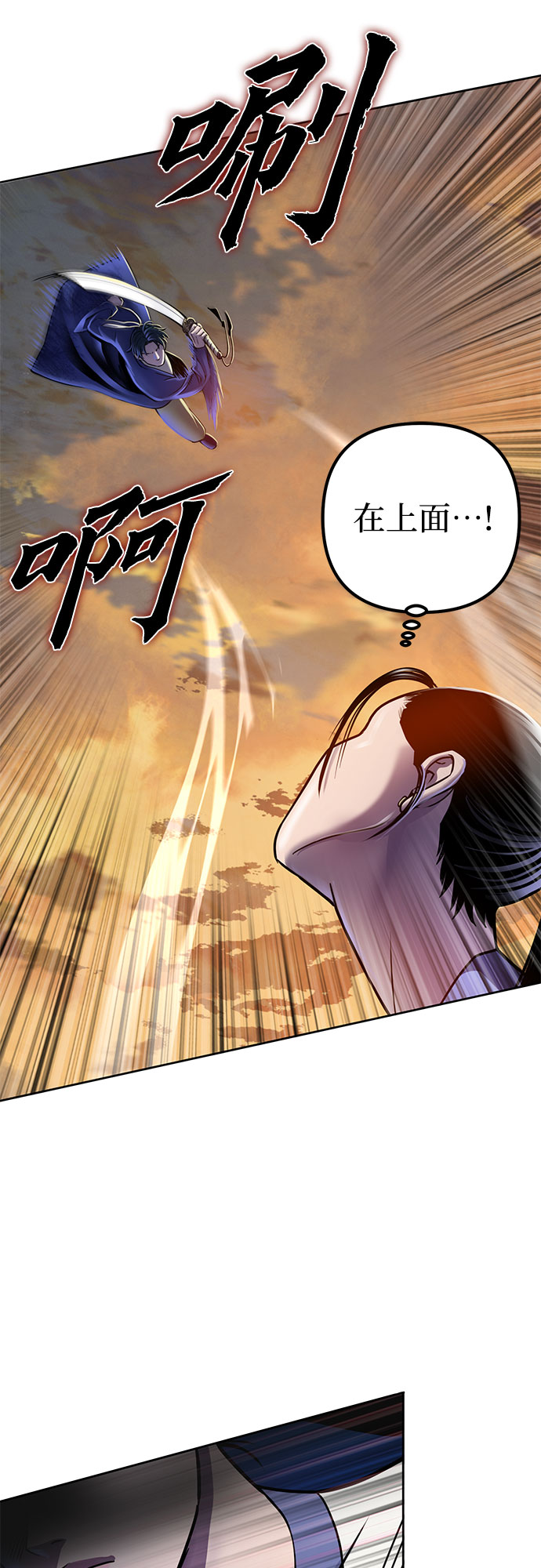 第21话9