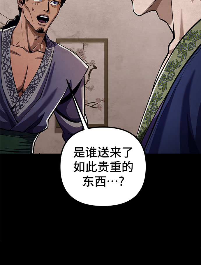 第6话76