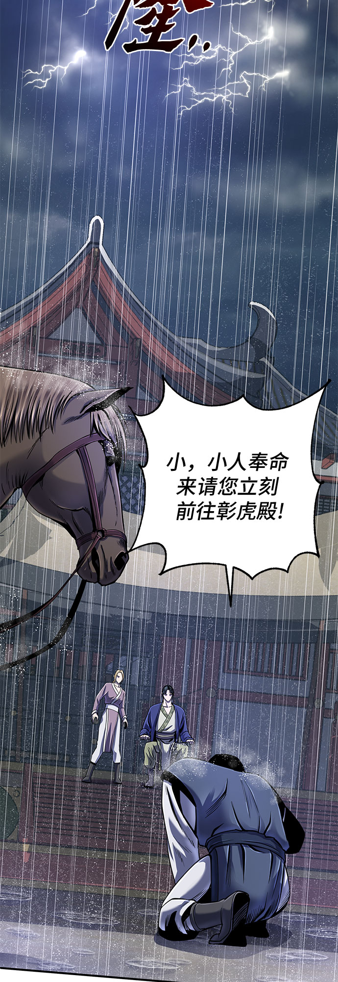 第47话40