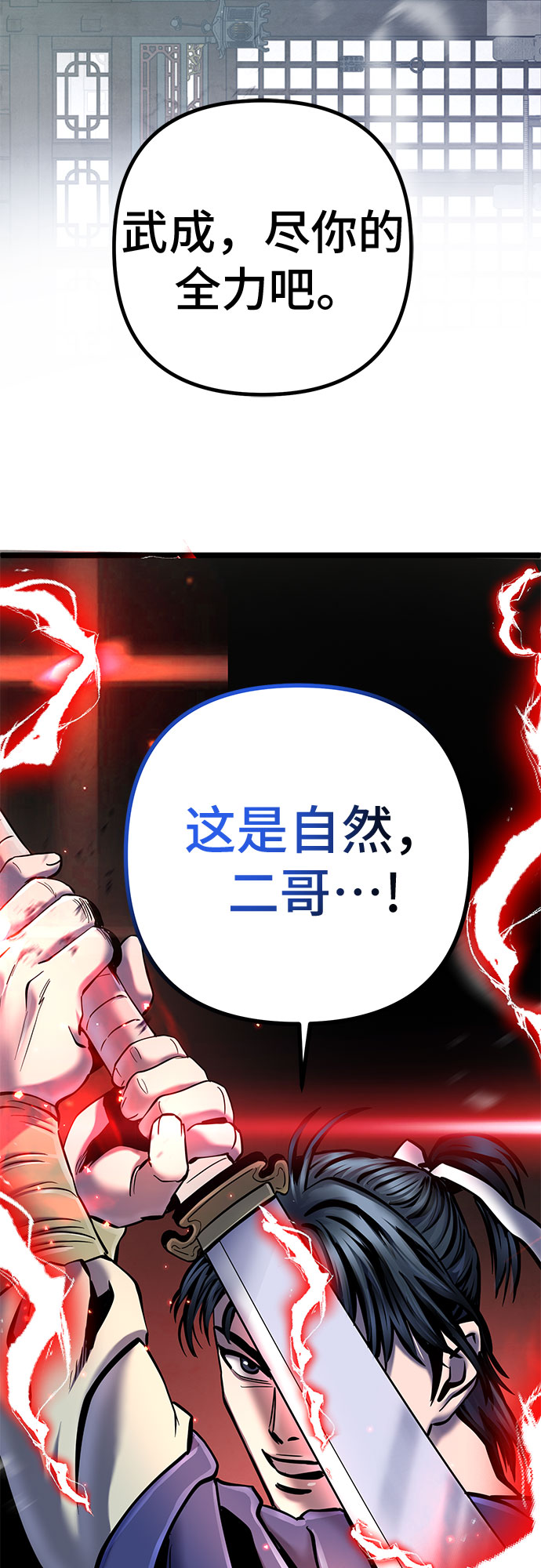 第55话74