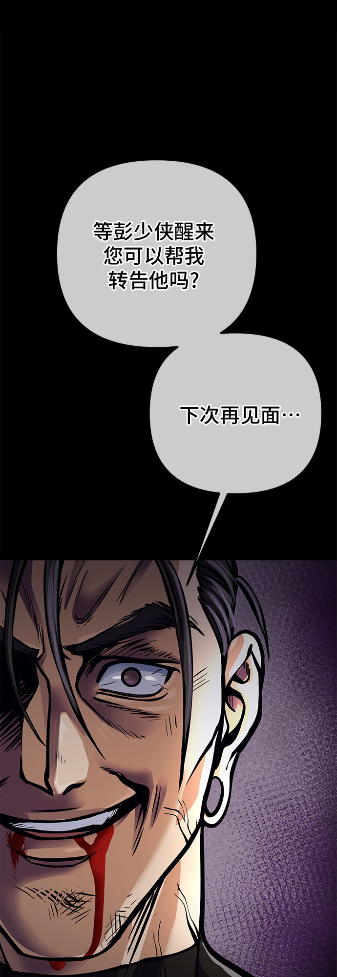 第13话24