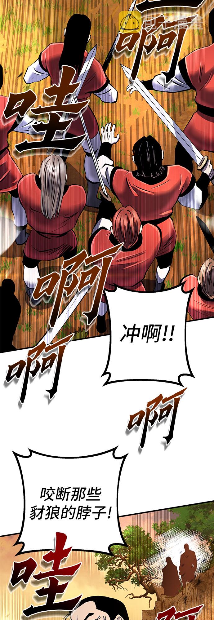 第49话59